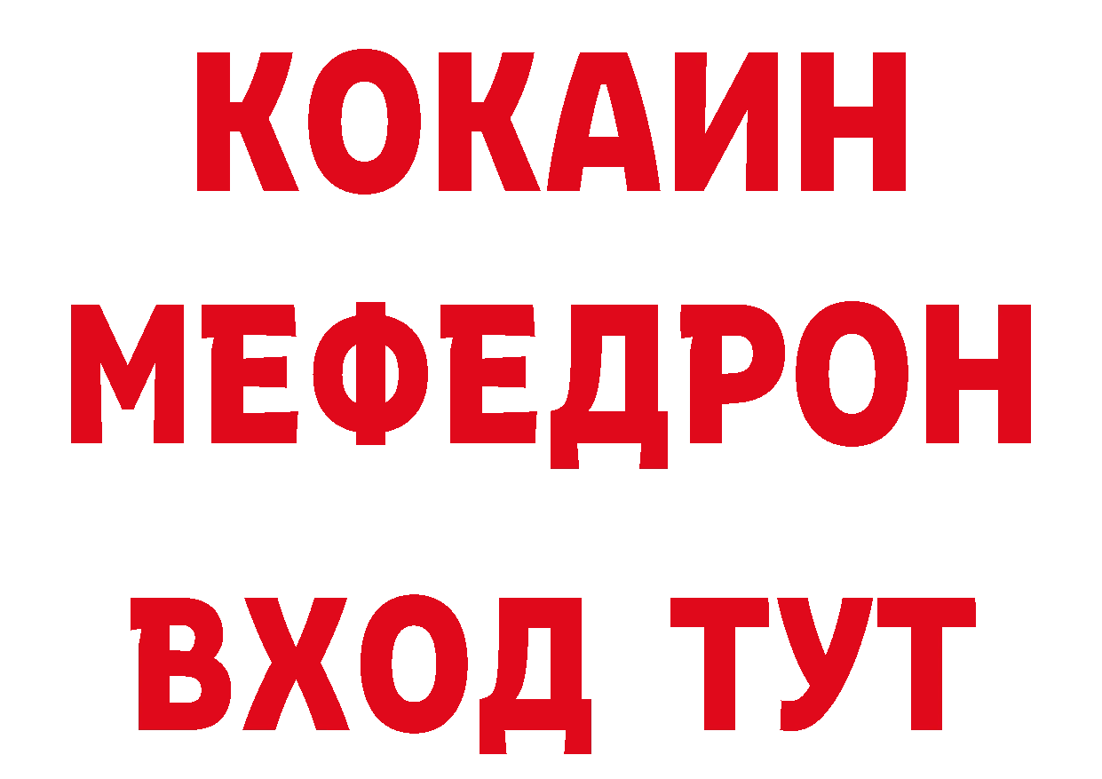 Бутират бутандиол вход нарко площадка гидра Чишмы