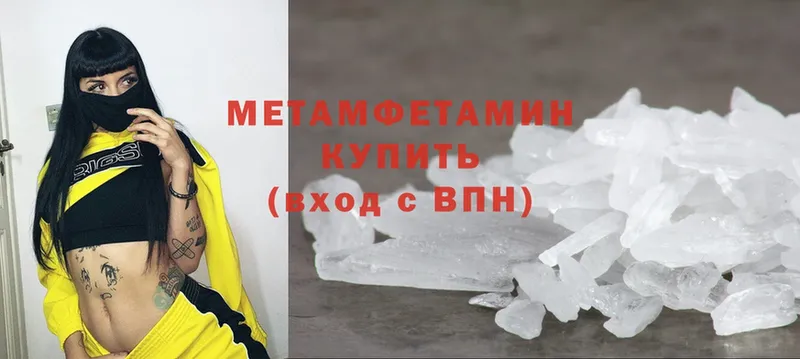 Первитин витя  Чишмы 