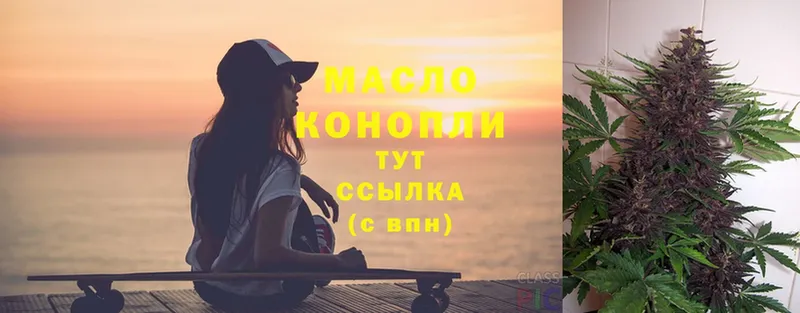 ТГК Wax  blacksprut вход  Чишмы 